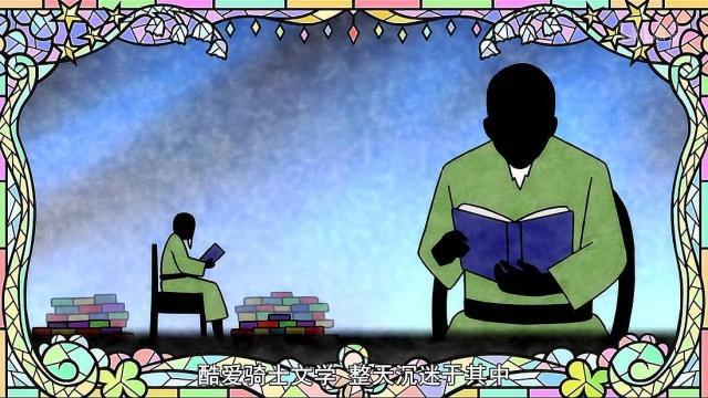 格林笔记第2集：老头堂吉诃德骑士之道，背后隐藏BOSS登场