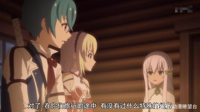 格林笔记第7集：BOSS出场是位白发少女，怂恿冰雪女王抢男人！