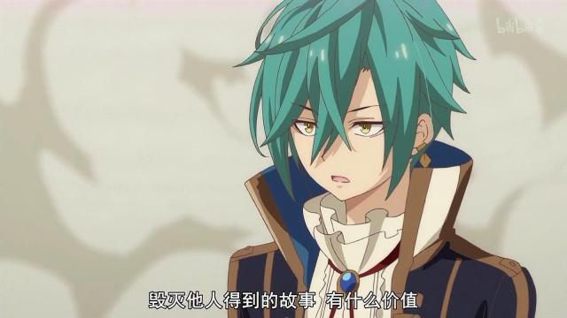 格林笔记：艾克斯为爱觉醒全新姿态，混沌的巫女卡莉的想法是正确