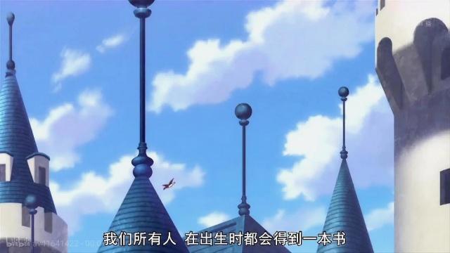 《格林笔记》童话世界被女装大佬所蒙蔽，不曾看到过的挣扎与感动