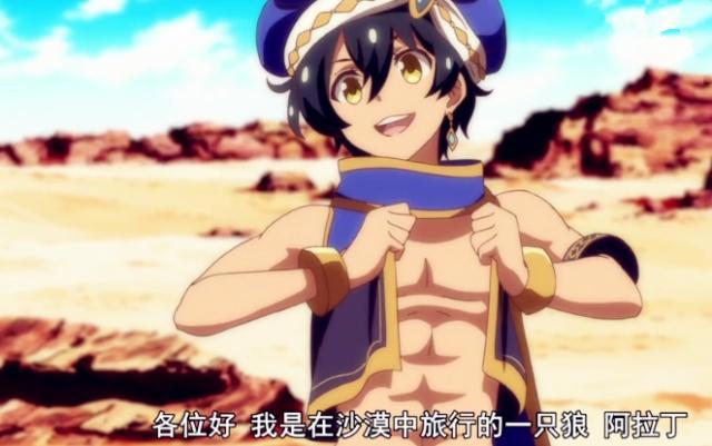 格林笔记第9话：蕾娜的狂热追求者阿拉丁登场！这门亲事我不同意