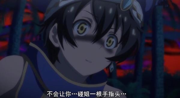 格林笔记第9话：蕾娜的狂热追求者阿拉丁登场！这门亲事我不同意