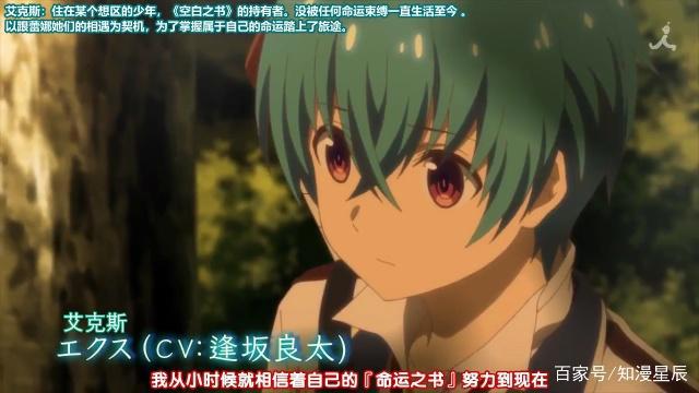 一月新番格林笔记：热门RPG游戏改编，这么可爱肯定是男孩子啦！