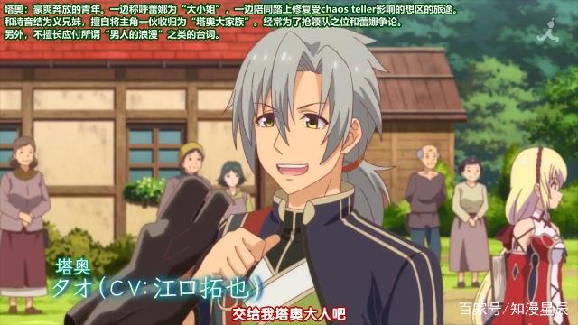 一月新番格林笔记：热门RPG游戏改编，这么可爱肯定是男孩子啦！