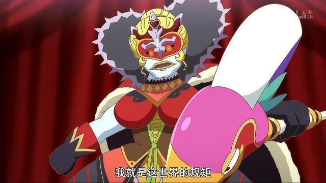 格林笔记：蕾娜的调律首次失效，洛基的计划正式开启