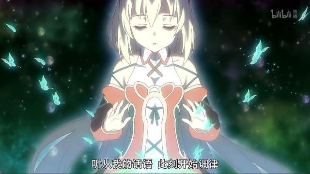 格林笔记：蕾娜的调律首次失效，洛基的计划正式开启