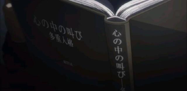 《不吉波普不笑》，多重人格剧情刺激你的每一个毛孔！