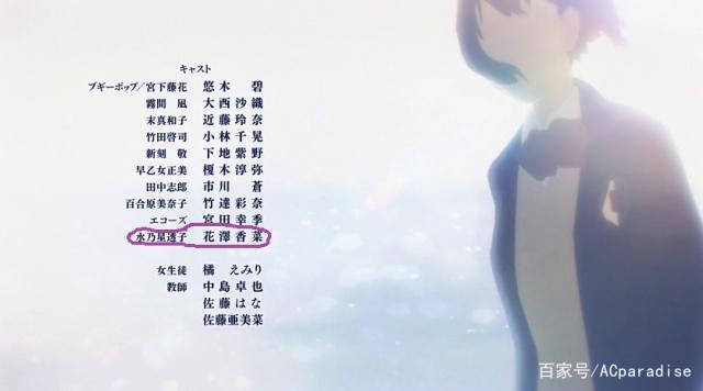 不吉波普不笑：早乙女贼喊抓贼，一切在他掌控之中？香菜下集登场