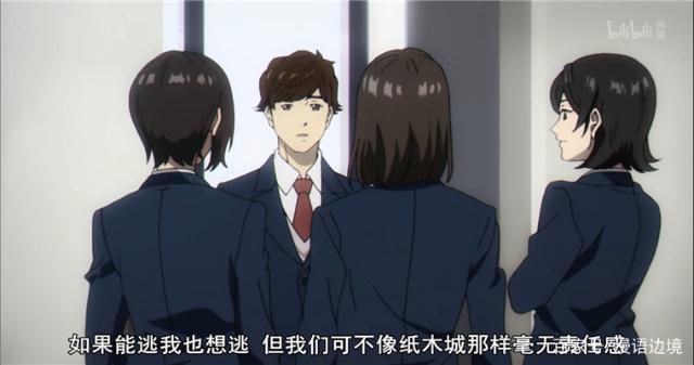 不吉波普不笑：两集连播的烧脑群像剧，单凭音乐就值得入坑