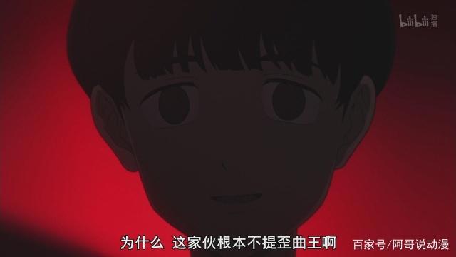 不吉波普不笑：少年的扭曲是黄金色的青春，再见了初恋的人！