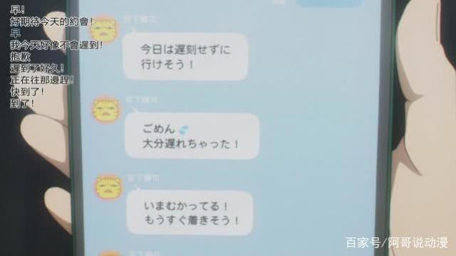 不吉波普不笑：少年的扭曲是黄金色的青春，再见了初恋的人！