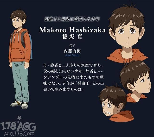 TV动画「不吉波普不笑」新章节“歪曲王篇”追加CAST解禁！