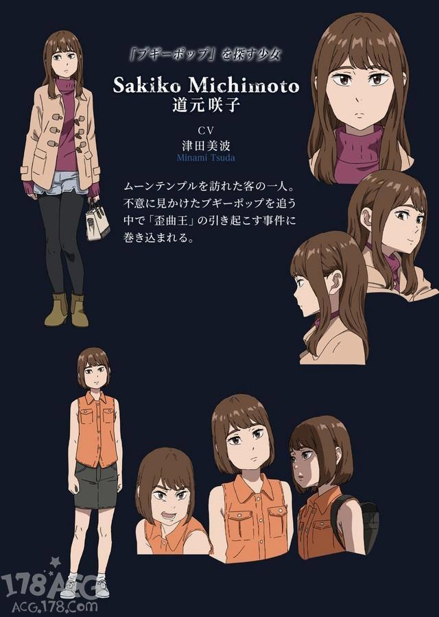 TV动画「不吉波普不笑」新章节“歪曲王篇”追加CAST解禁！