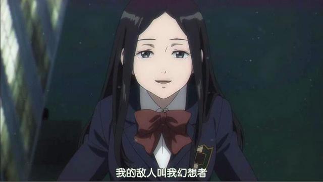 不吉波普不笑VS幻想者人物分析