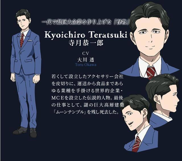 不吉波普不笑：歪曲王篇完结，收集一下信息