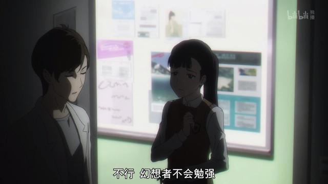 不吉波普不笑：老师黑化成为邪教头目，能力变强，不过是变态！