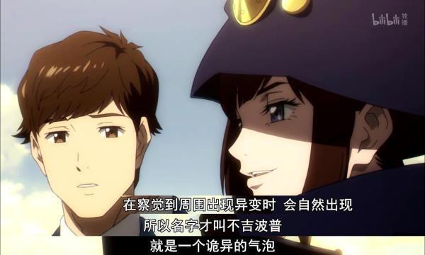 《不吉波普不笑》：一次性服用完毕更佳