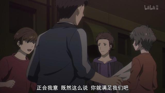 不吉波普不笑第5集：幻想者又是什么，设定再次更新，老师救世？