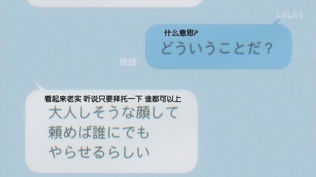 不吉波普不笑第5集：幻想者又是什么，设定再次更新，老师救世？