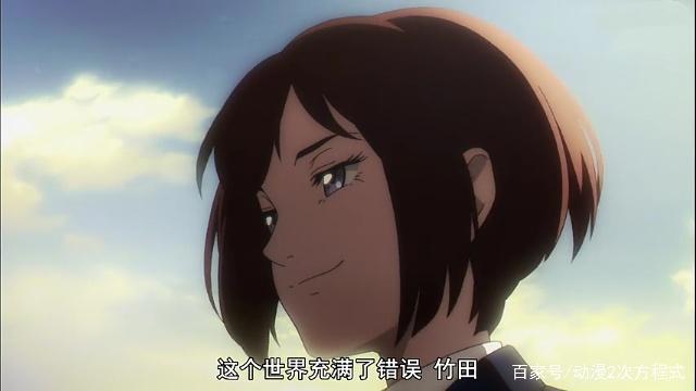 不吉波普不笑开播：动漫叙事风格很奇特！女主是双成人格？