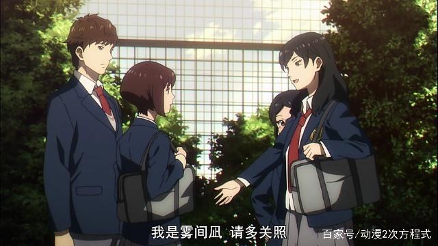 不吉波普不笑开播：动漫叙事风格很奇特！女主是双成人格？