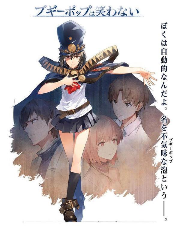 新番《不吉波普不笑》大有来头：西尾维新、奈须蘑菇等均受其影响