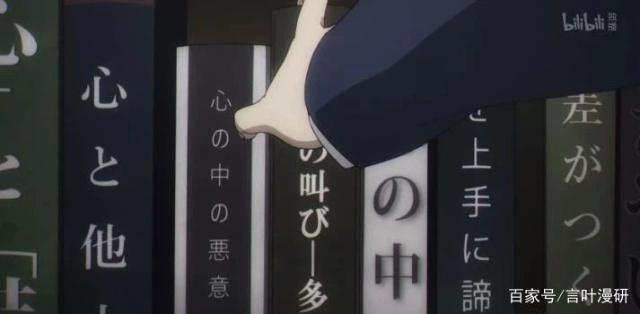 「动漫安利」《不吉波普不笑》前两集叙事结构分析及剧情梳理