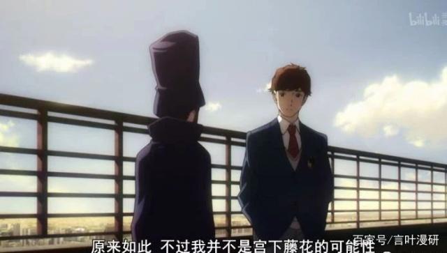 「动漫安利」《不吉波普不笑》前两集叙事结构分析及剧情梳理