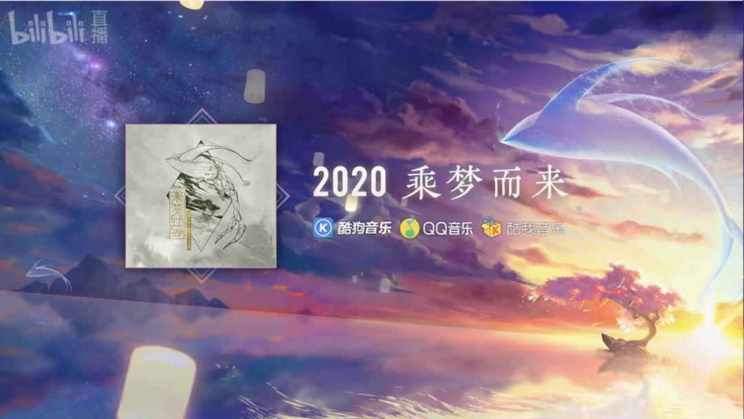 《剑网3》十一周年，西山居秀出游戏衍生“宇宙”