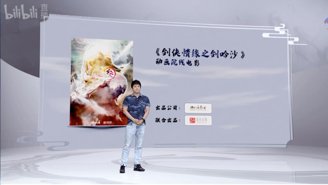 《剑网3》十一周年，西山居秀出游戏衍生“宇宙”