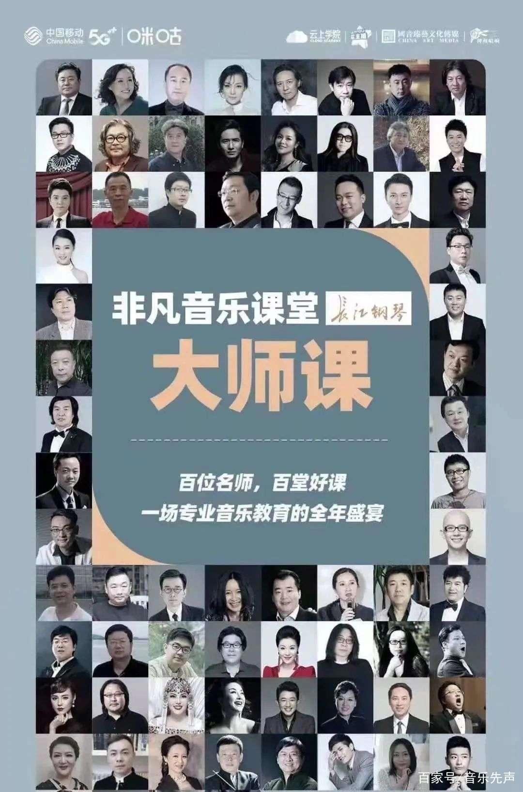 音著协、音集协发布2020年报，台湾首档说唱综艺正式启动