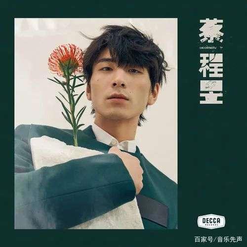 音著协、音集协发布2020年报，台湾首档说唱综艺正式启动