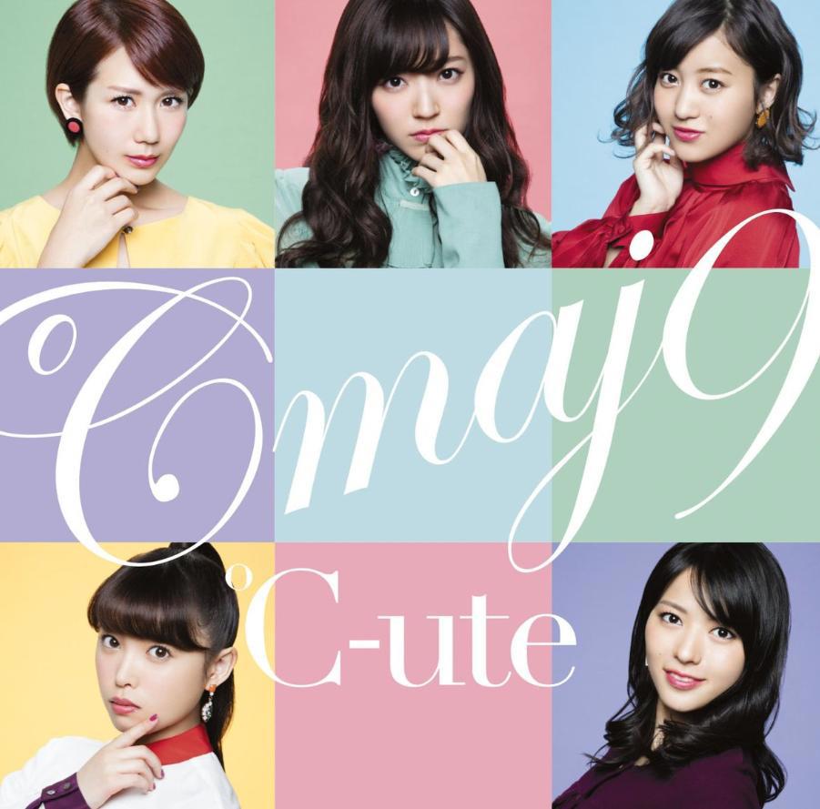 辉夜大小姐新主题曲MV又火了，里面的红裙小姐姐你知道是谁吗？