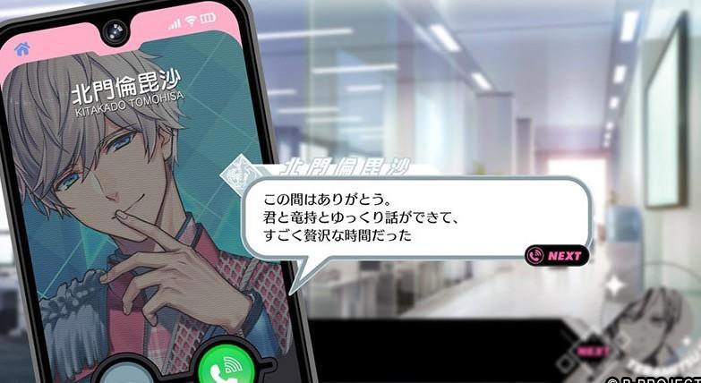 西川贵教参与制作《B-PROJECT流星幻想曲》9月9日登Switch