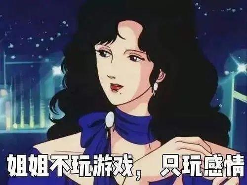 战斗美少女的精神分析