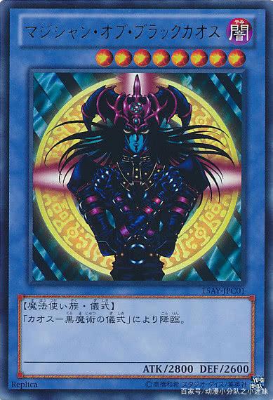 游戏王，黑魔导卡组中最帅最霸气的四大王者，我最喜欢超魔导剑士