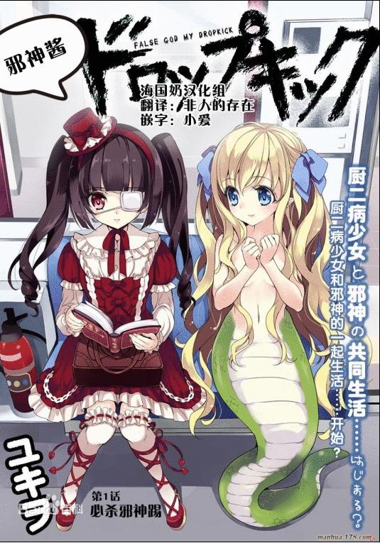 四月动漫霸权已定？七月新番最值得期待的又是谁！巨人还是骨王？