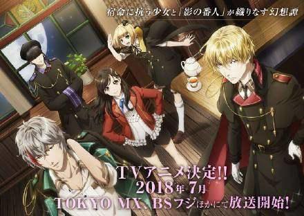 四月动漫霸权已定？七月新番最值得期待的又是谁！巨人还是骨王？