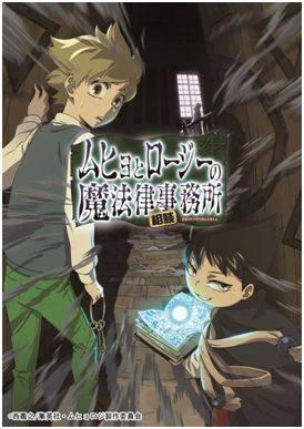 四月动漫霸权已定？七月新番最值得期待的又是谁！巨人还是骨王？