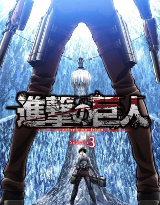 四月动漫霸权已定？七月新番最值得期待的又是谁！巨人还是骨王？