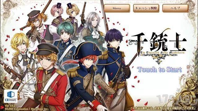 「千铳士」将于2019年6月11日结束运营