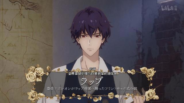 这部动画可厉害了，燧发枪射导弹见过没？观众：小别致样