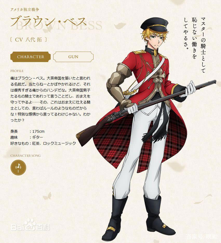 千铳士：美国独立战争中的古铳