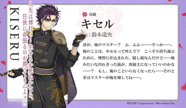 今年7月新番前瞻之女性向动漫《千铳士》，又一部拟人化动漫诞生