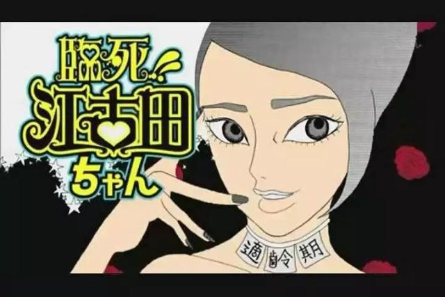 2019年1月新番推荐（下）：暗黑童话，魔法少女，后宫的五胞胎