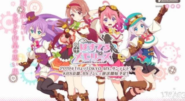 这四部1月新番B站没有收，有一部很大胆，让人看得“心跳加速”