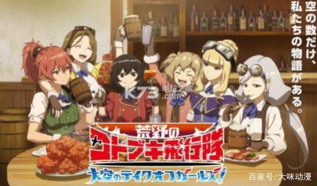 这四部1月新番B站没有收，有一部很大胆，让人看得“心跳加速”