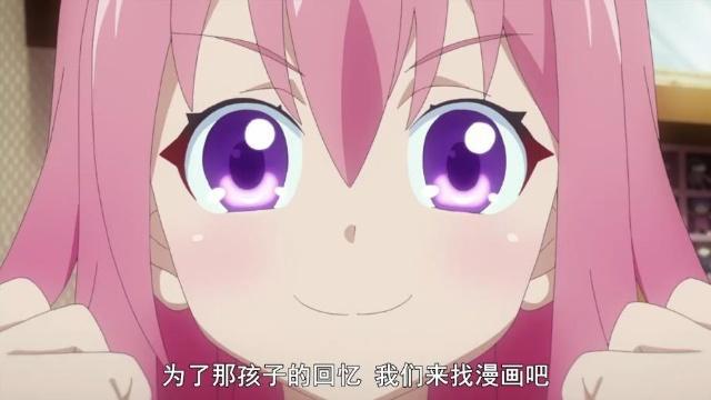 2019年1月新番推荐（2）