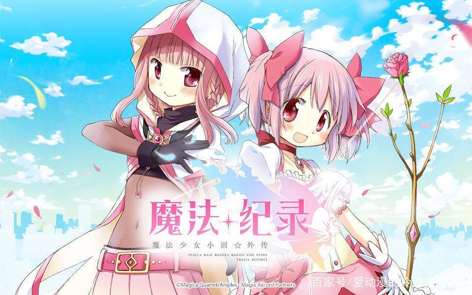 与魔法有关的动漫推荐之一