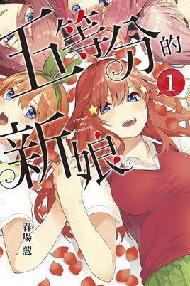 19年1月新番，这几部看上去怎么这么像“耽美百合”？
